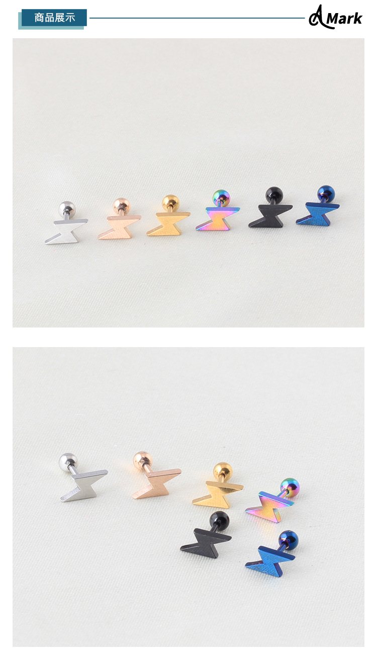 商品展示 