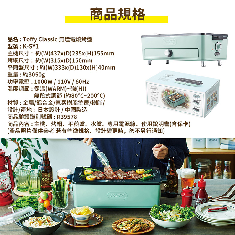 Toffy K-SY1 - 詳情8