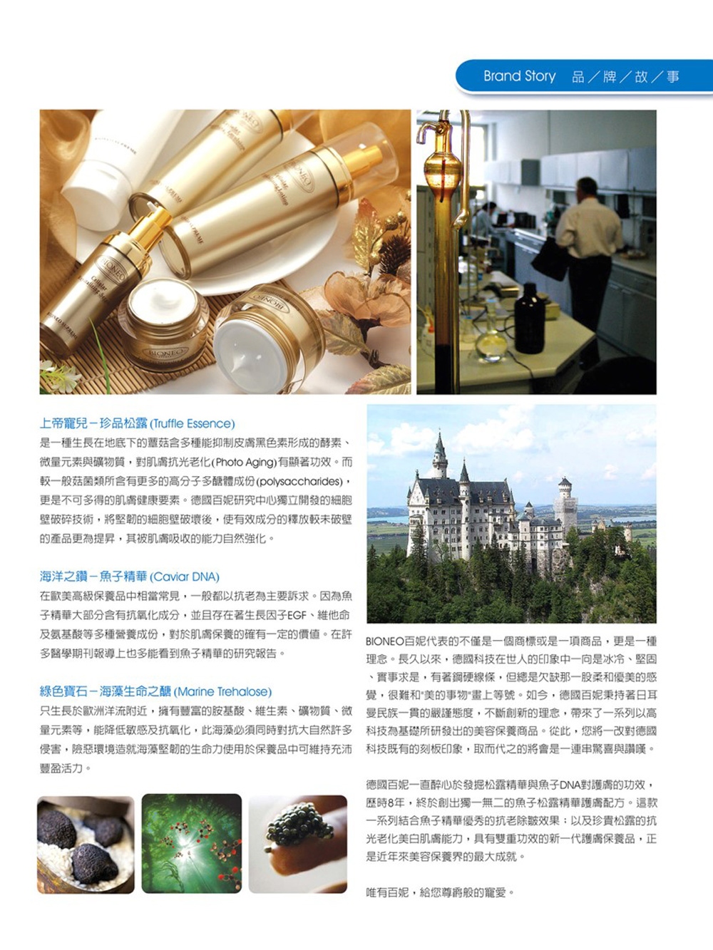 較一般菇菌類所含有更多的高分子多醣體成份polysaccharides,
