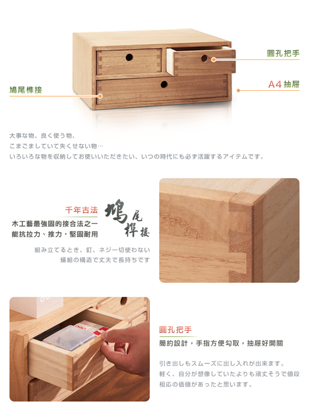 簡約設計,手指方便勾取,抽屜好開關