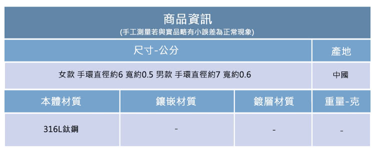 å¥³æ¬¾æç°ç´å¾ç´6 å¯¬ç´0.5 ç·æ¬¾ æç°ç´å¾ç´7å¯¬ç´0.6