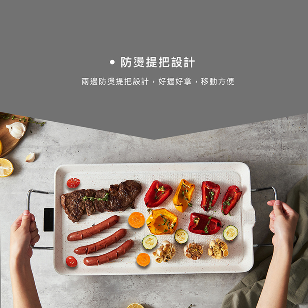防燙提把設計 兩邊防燙提把設計,好握好拿,移動方便 