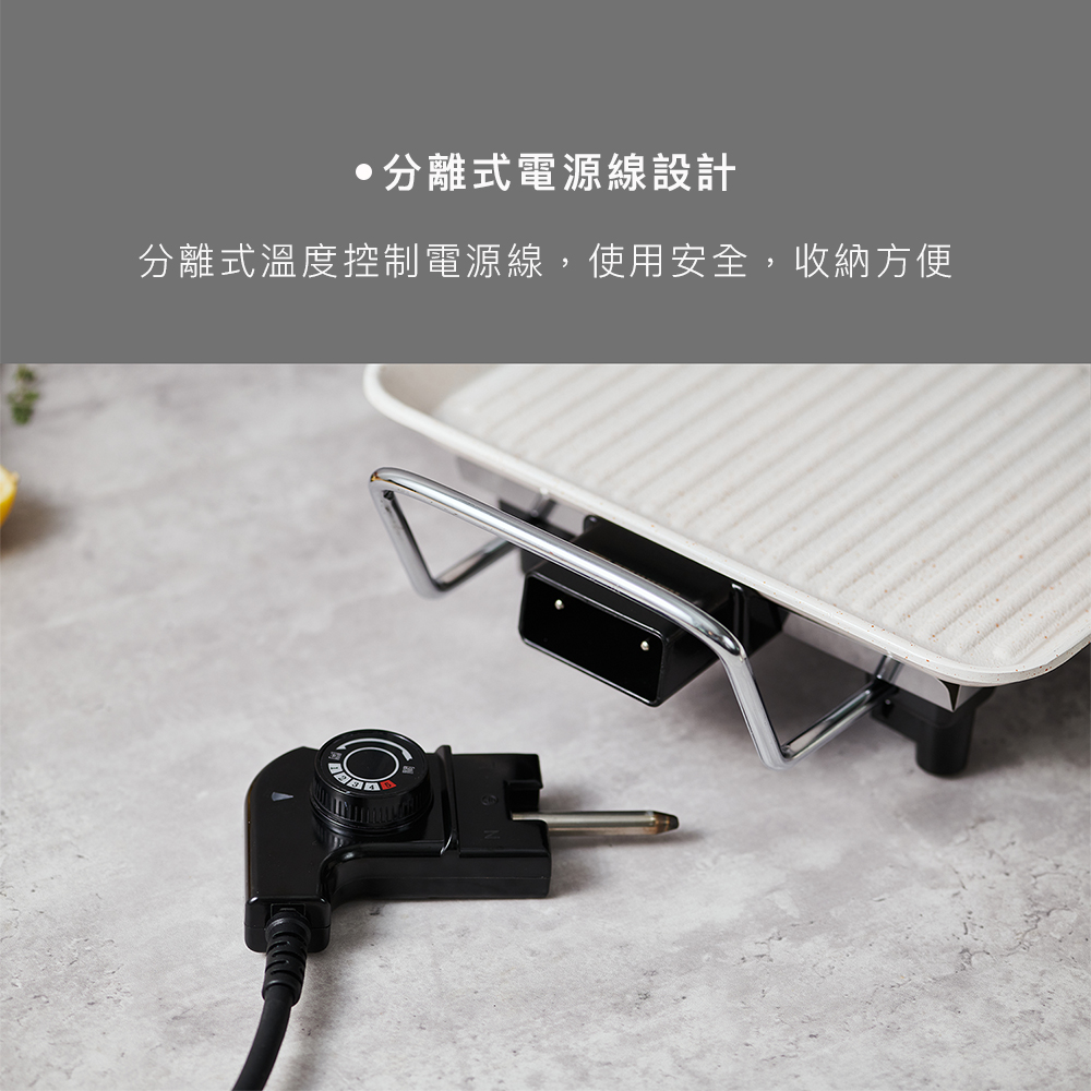 分離式電源線設計 分離式溫度控制電源線,使用安全,收納方便 