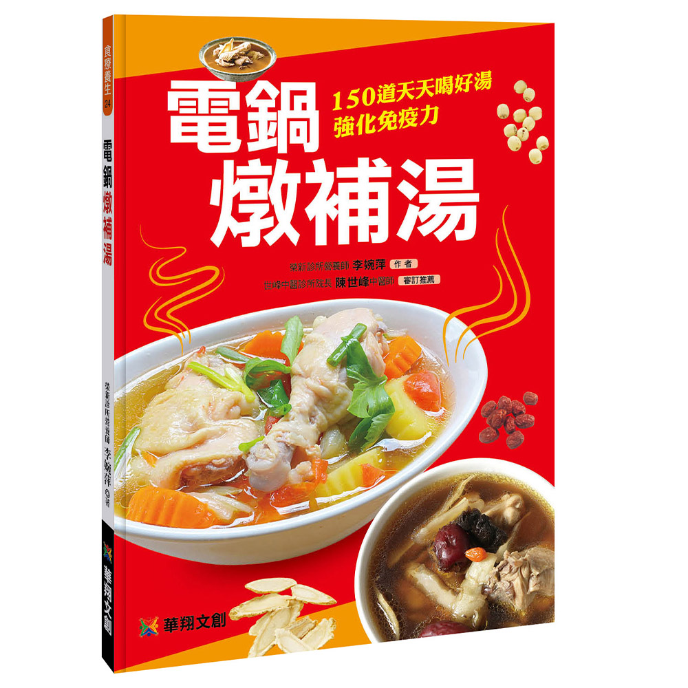生中診所貌長陳世峰中湖 訂推薦