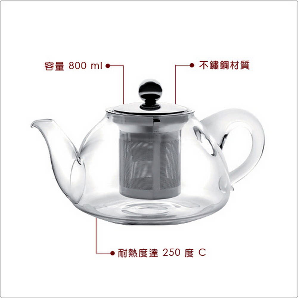 容量 800 ml 不鏽鋼材質 耐熱度達 250度C 