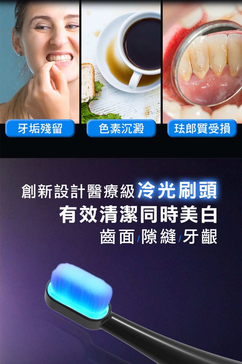 Future Lab. コールドホワイト電動歯ブラシ (ブラック) - その他の電化製品 - その他の素材 ブラック