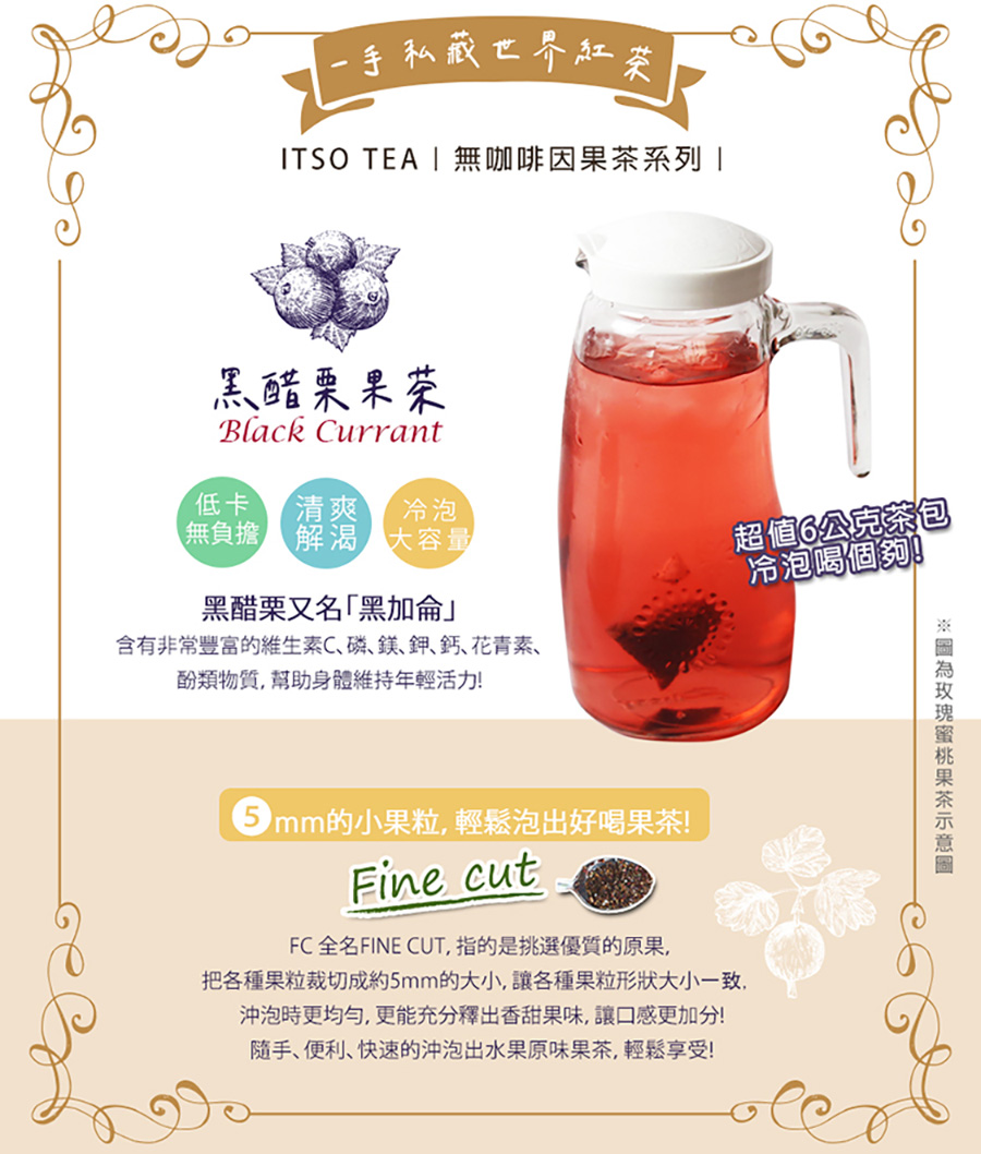 把各種果粒裁切成約5mm的大小,讓各種果粒形狀大小一致,