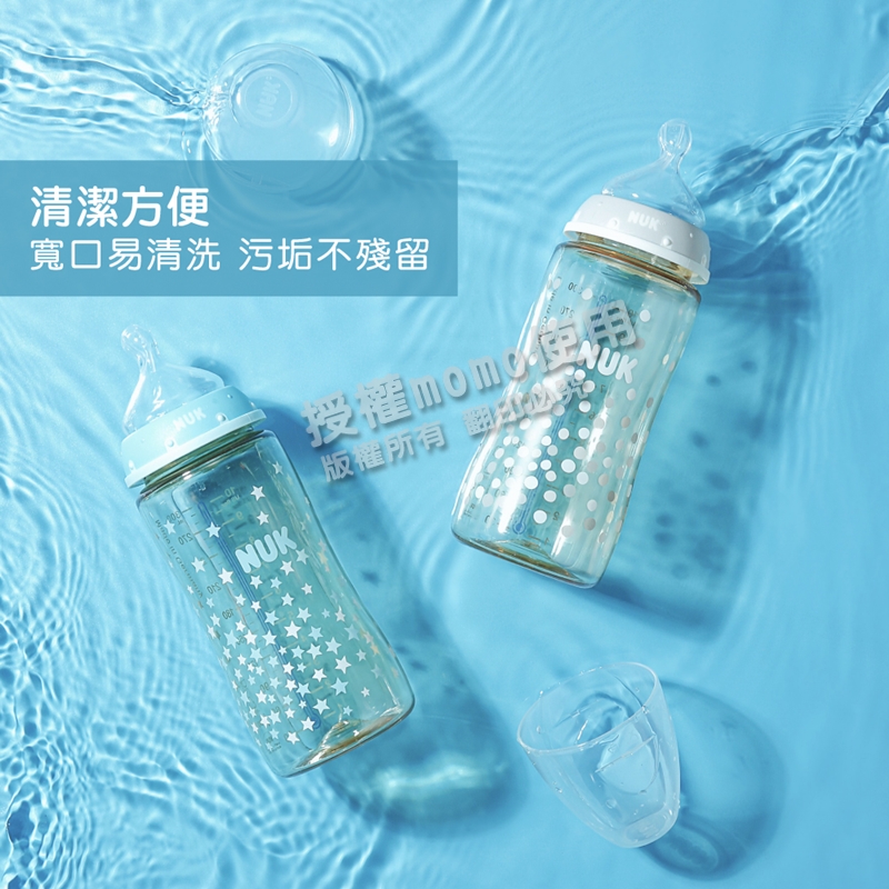 清潔方便 寬口易清洗 污垢不殘留 授運山O使走。 版權所有 光 