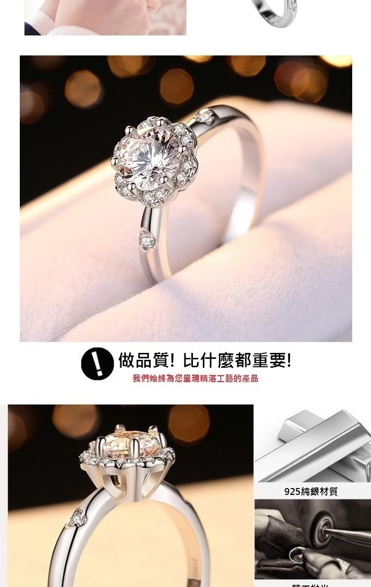 做品質比什麼都重要 我們始終為您呈現精湛工藝的產品 925純銀材質 性系业 