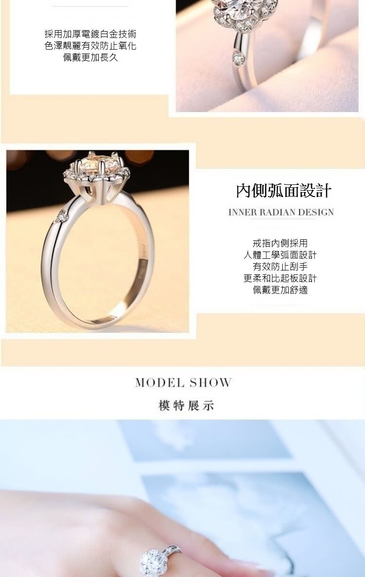採用加厚電鍍白金技術