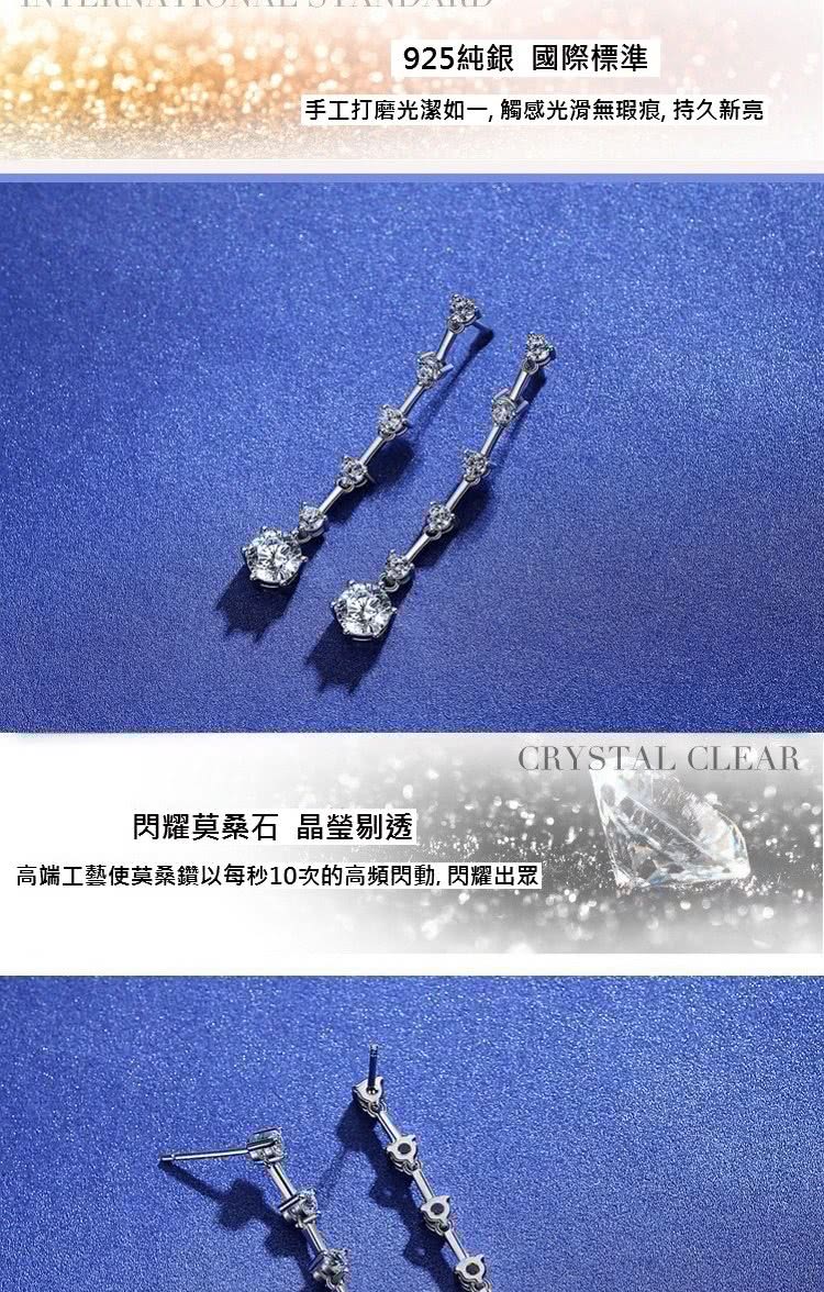 925純銀 國際標準 手工打磨光潔如一, 觸感光滑無瑕痕, 持久新亮 閃耀莫桑石 晶瑩剔透 高端工藝使莫桑鑽以每秒10次的高頻閃動,閃耀出眾 