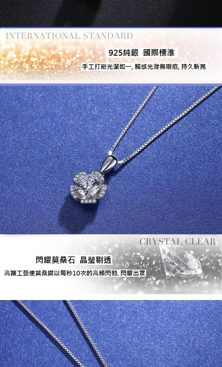 925純銀 國際標準 手工打磨光潔如一, 觸感光滑無瑕痕, 持久新亮 閃耀莫桑石 晶瑩剔透 高端工藝使莫桑鑽以每秒10次的高頻閃動,閃耀出眾 