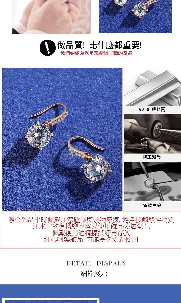 鍍金飾品平時佩戴注意磕碰與硬物摩擦, 避免接觸酸性物質