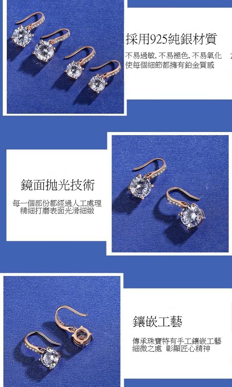 不易過敏, 不易褪色, 不易氧化