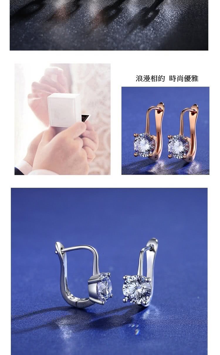 浪漫相約 時尚優雅 