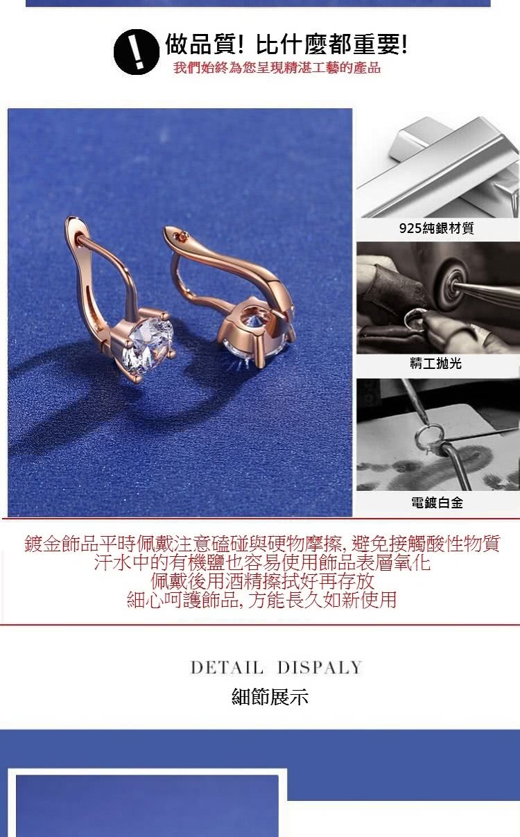 鍍金飾品平時佩戴注意磕碰與硬物摩擦,避免接觸酸性物質