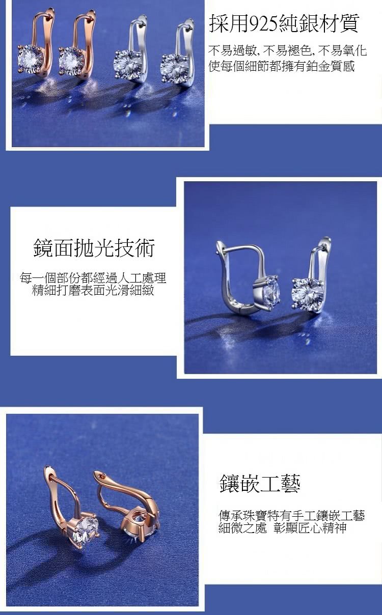 不易過敏, 不易褪色,不易氧化