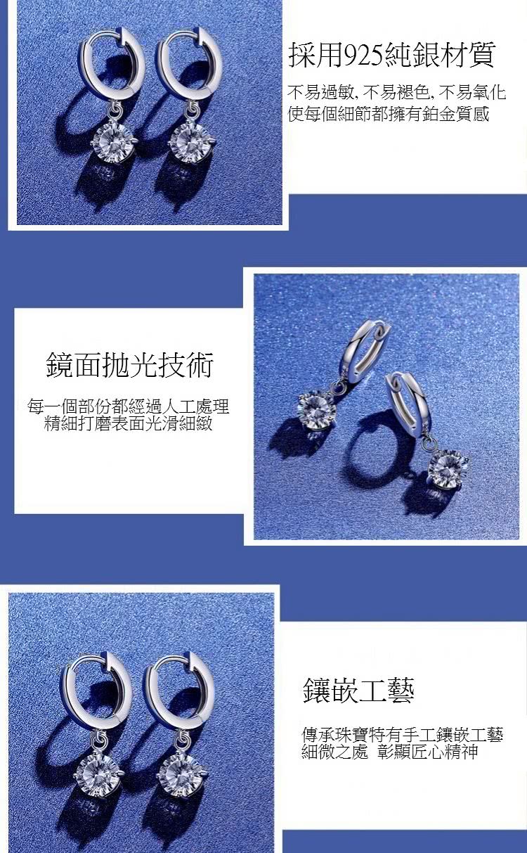 不易過敏,不易褪色,不易氧化