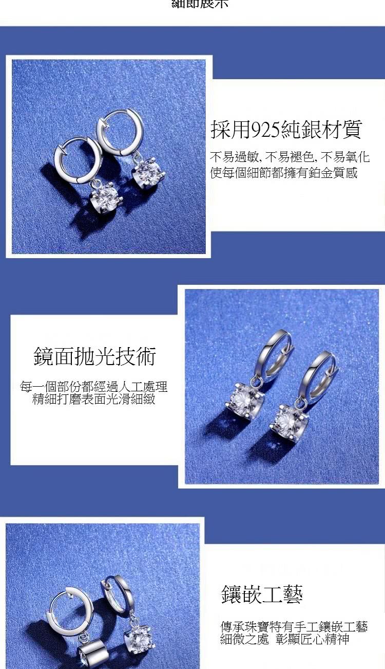 不易過敏,不易褪色,不易氧化