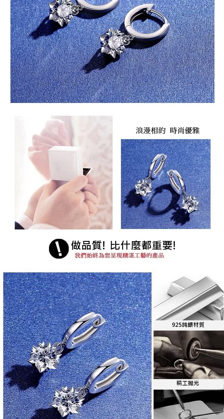 浪漫相約時尚優雅 O做品質比什麼都重要 我們始終為您呈現精湛工藝的產品 925純銀材質 精工抛光 