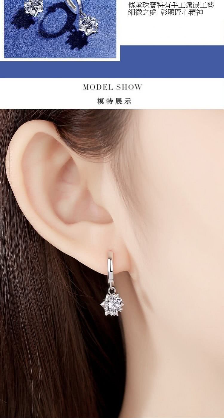 傳承珠寶特有手工鑲嵌工藝 細微之處彰顯匠心精神 模特展示 