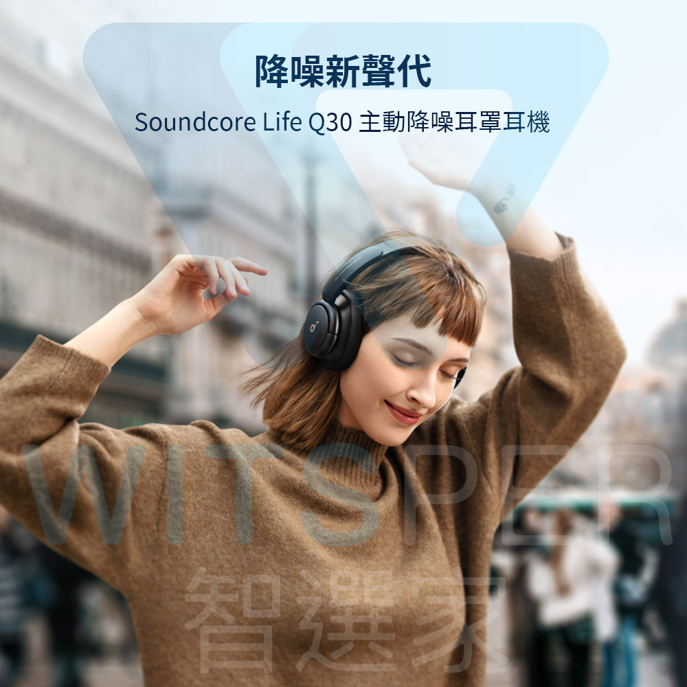 Soundcore】Life Q30主動降噪耳罩耳機(降噪 
