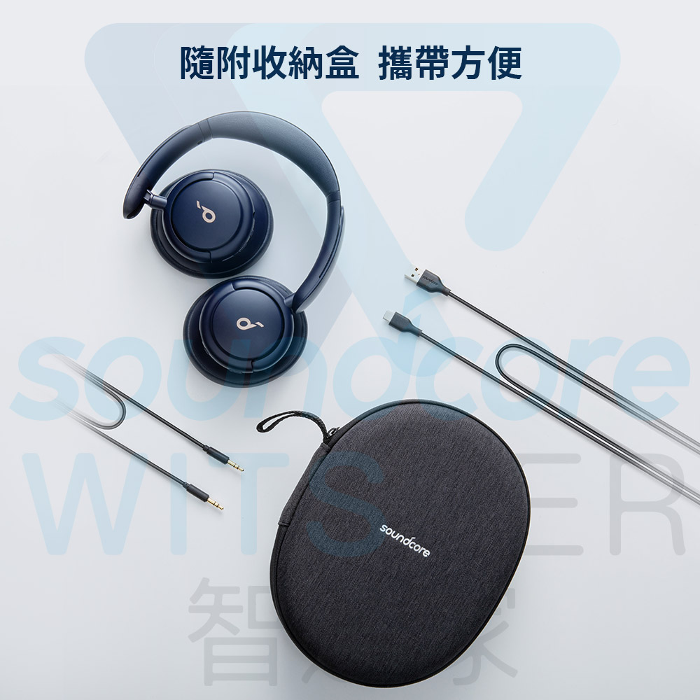 Soundcore】Life Q30主動降噪耳罩耳機(降噪 