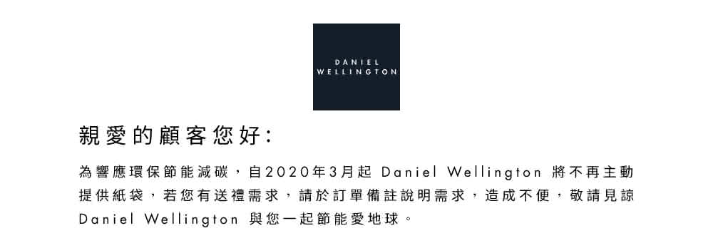 dw00100470