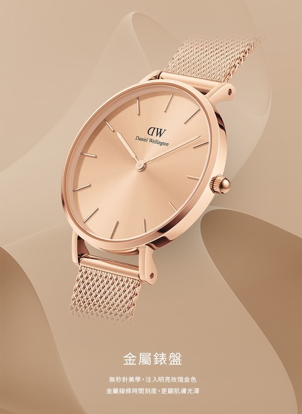 dw00100470