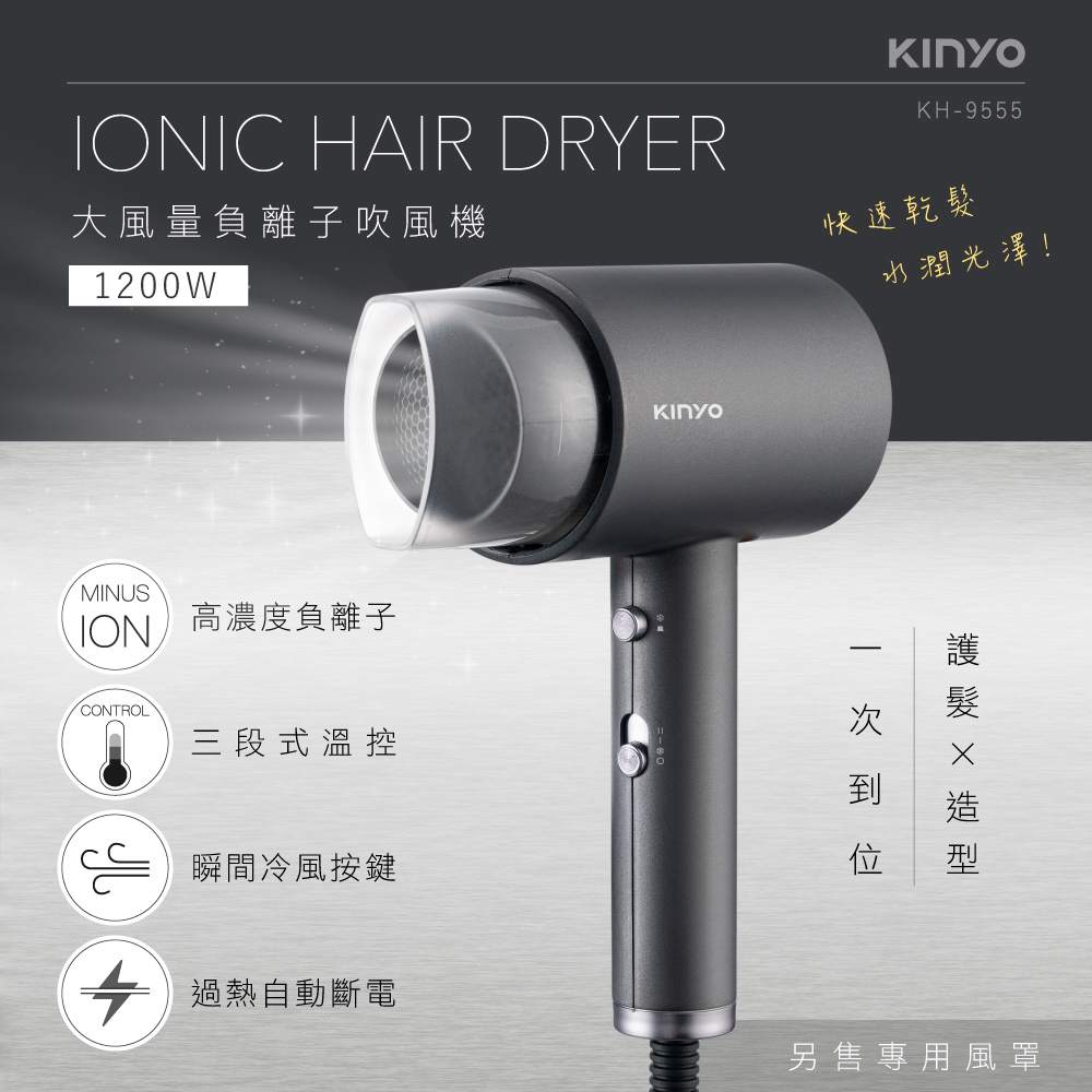å¤§é¢¨éè² é¢å­å¹é¢¨æ©