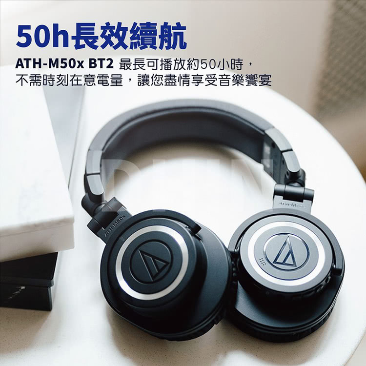 audio-technica 鐵三角】ATH-M50xBT2(無線耳罩式耳機) - momo購物網