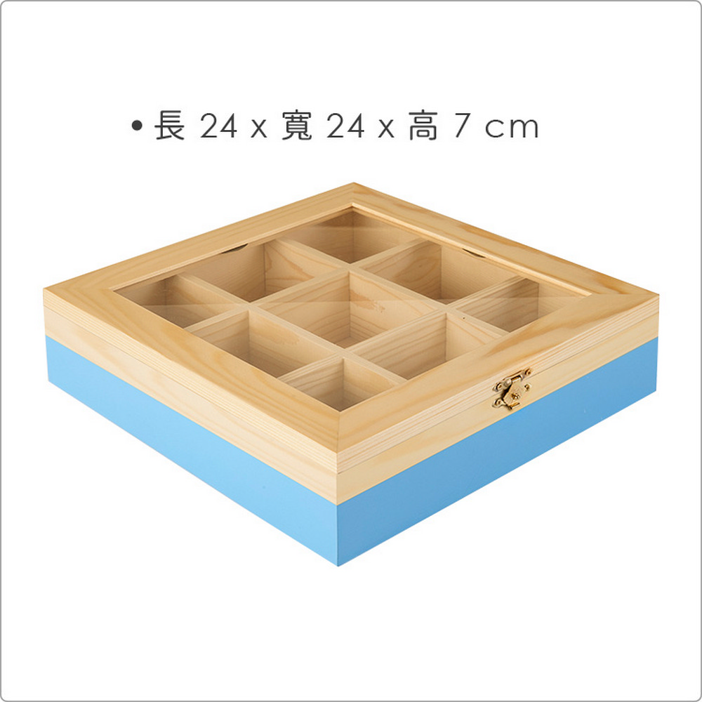 長24 x 寬24x 高7 cm 