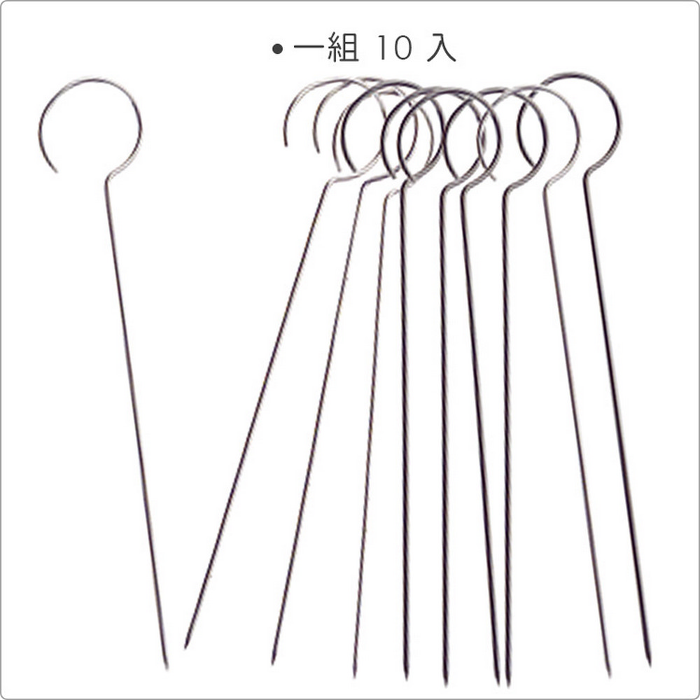 一組 10 入