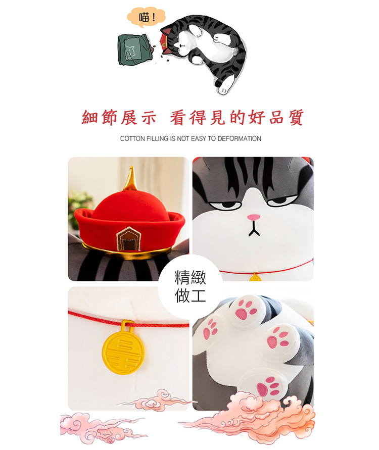 細節展示 看得見的好品質 精緻 做工 