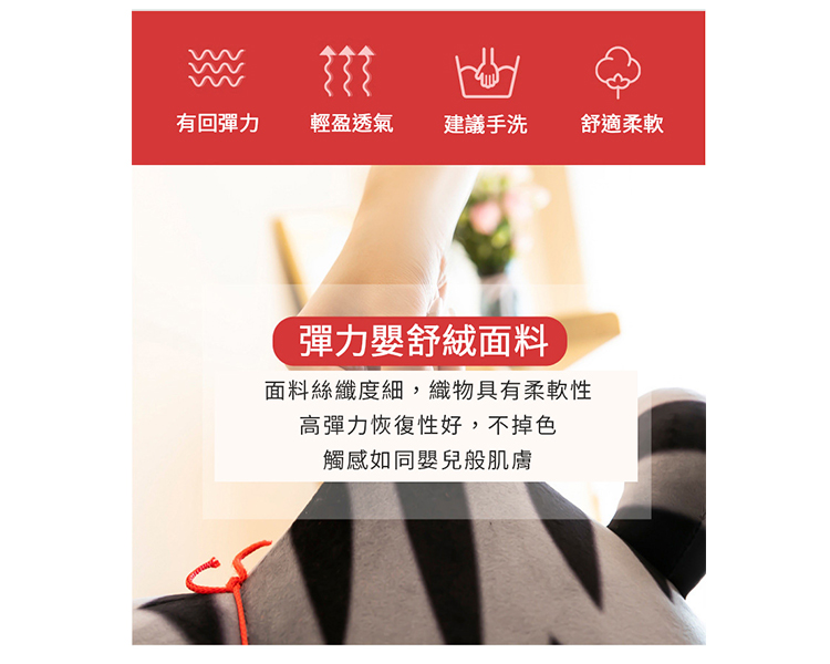 面料絲纖度細,織物具有柔軟性