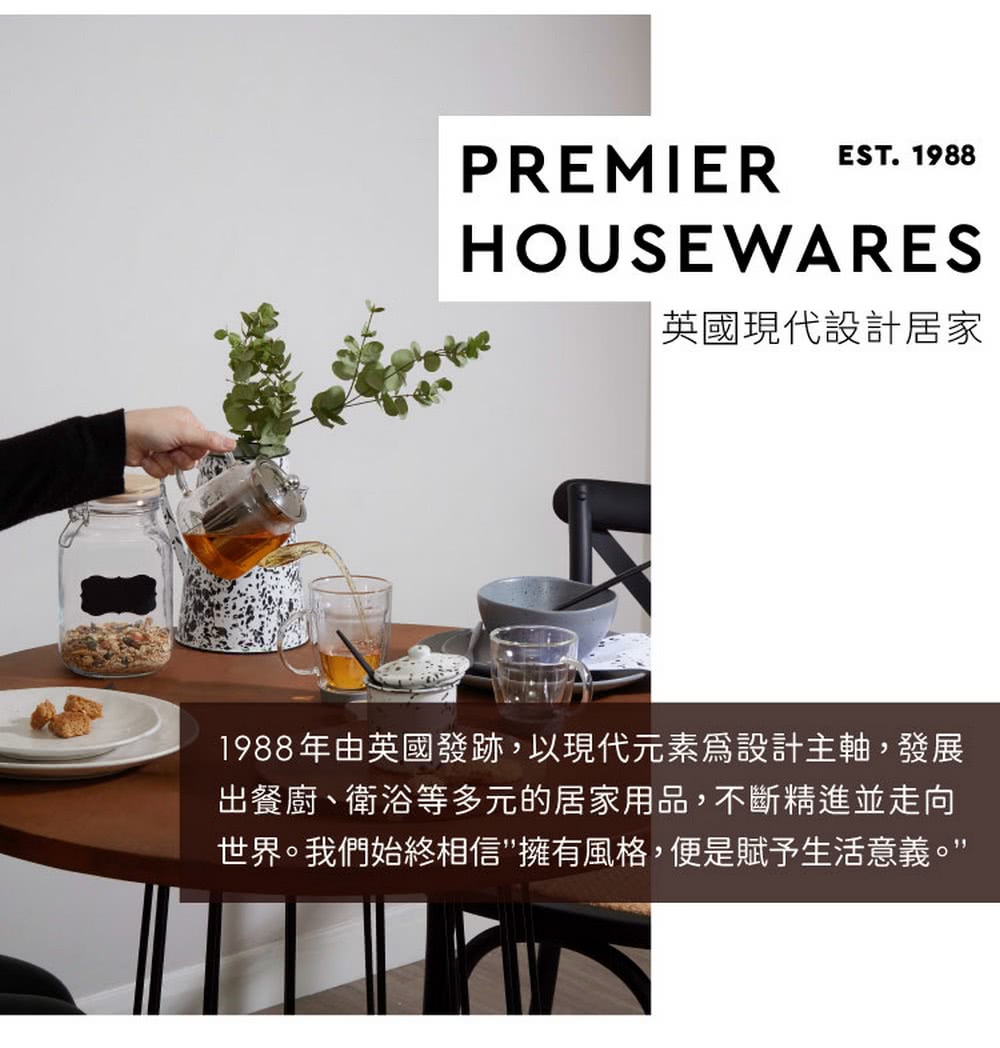 è±åç¾ä»£è¨­è¨å±å®¶ 1988å¹´ç±è±åç¼è·¡,ä»¥ç¾ä»£åç´ çºè¨­è¨ä¸»è»¸,ç¼å± åºé¤å»ãè¡æµ´ç­å¤åçå±å®¶ç¨å,ä¸æ·ç²¾é²ä¸¦èµ°å ä¸çãæåå§çµç¸ä¿¡ææé¢¨æ ¼,ä¾¿æ¯è³¦äºçæ´»æç¾©ã 