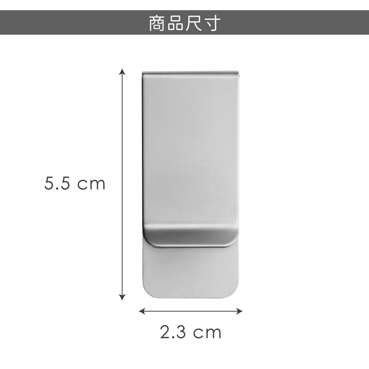 商品尺寸 