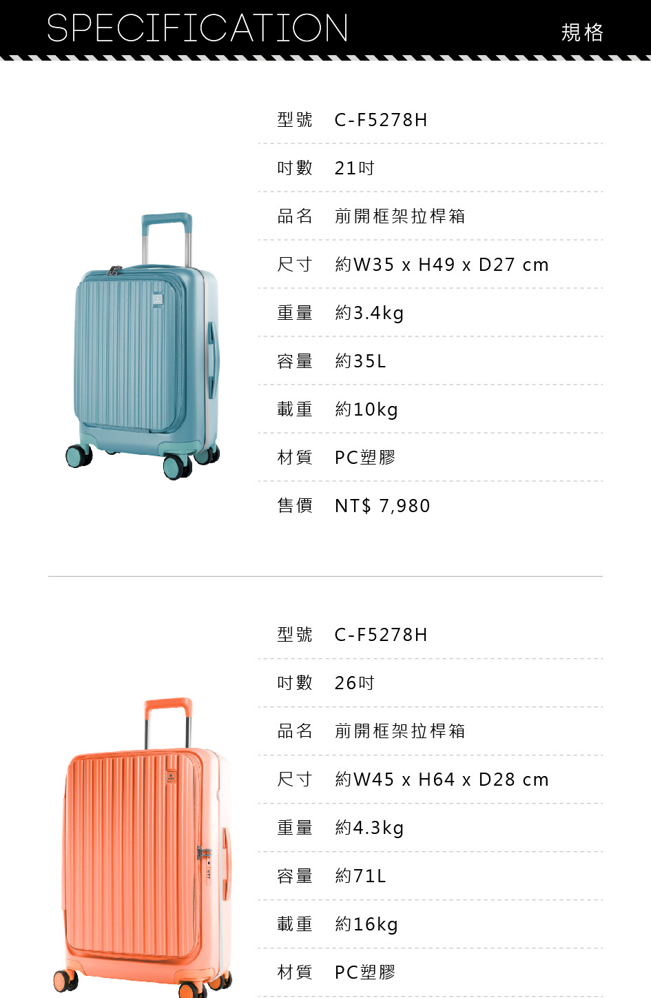 å°ºå¯¸ ç´W35 x H49 x D27 cm