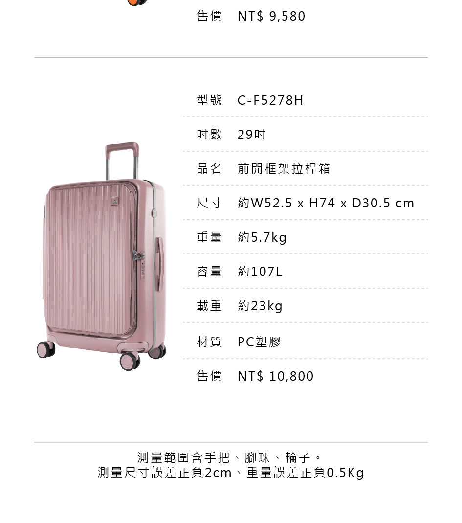 æ¸¬éå°ºå¯¸èª¤å·®æ­£è² 2cmãééèª¤å·®æ­£è² 0.5Kg