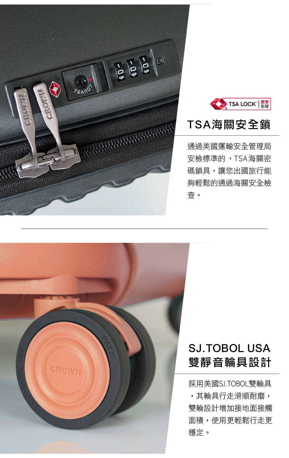 æ¡ç¨ç¾åSJ.TOBOLéè¼ªå·