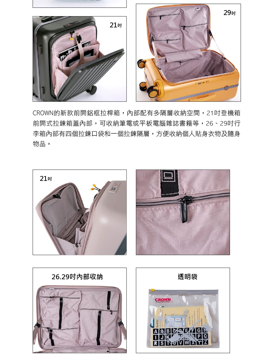 CROWNçæ°æ¬¾åééæ¡ææ¡¿ç®±,å§é¨éæå¤éå±¤æ¶ç´ç©ºé,21åç»æ©ç®±