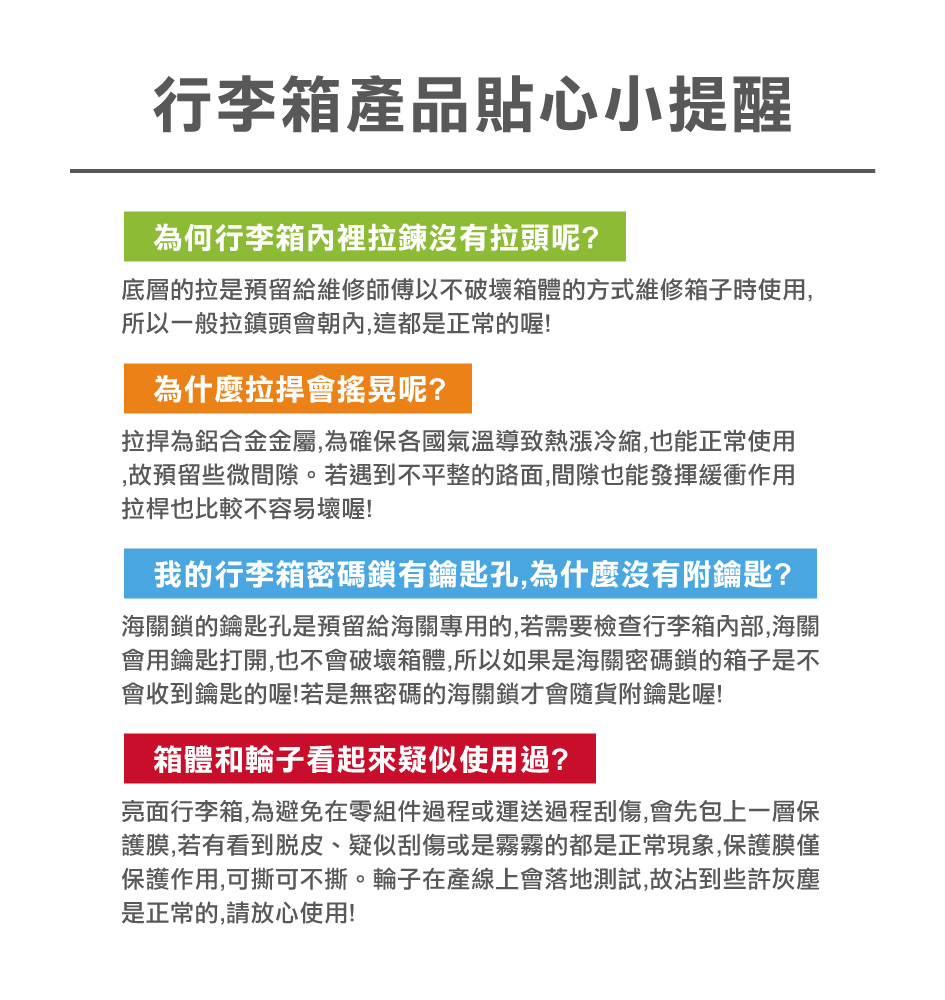 æµ·ééçé°åå­æ¯é ççµ¦æµ·éå°ç¨ç,è¥éè¦æª¢æ¥è¡æç®±å§é¨,æµ·é