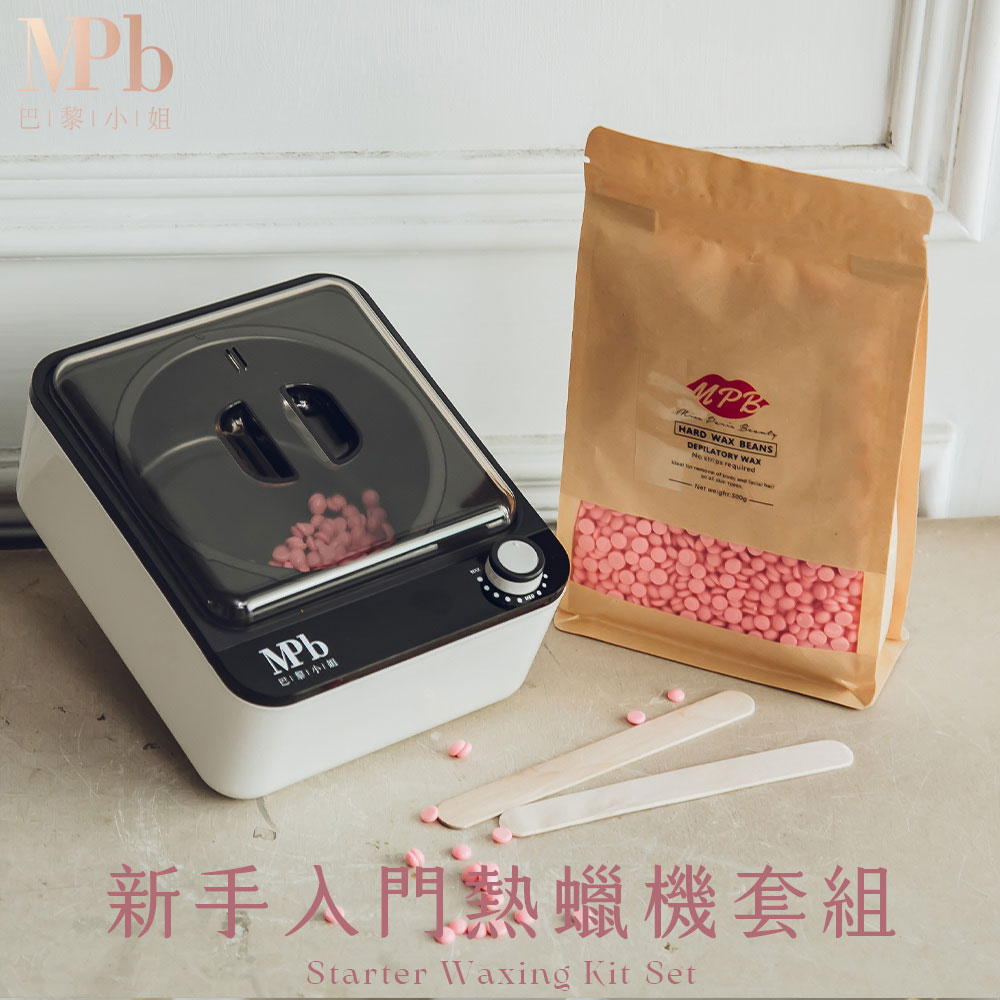 巴  黎  小姐 新手入門熱蠟機套組 