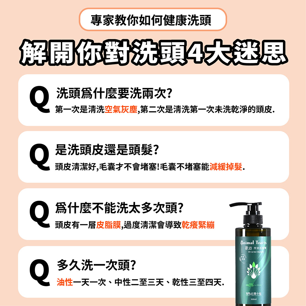 洗頭爲什麼要洗兩次常清第一次未決乾濕的庭院,