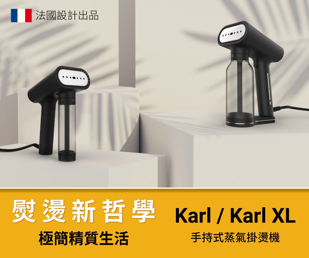 SteamOne Karl - 詳情6