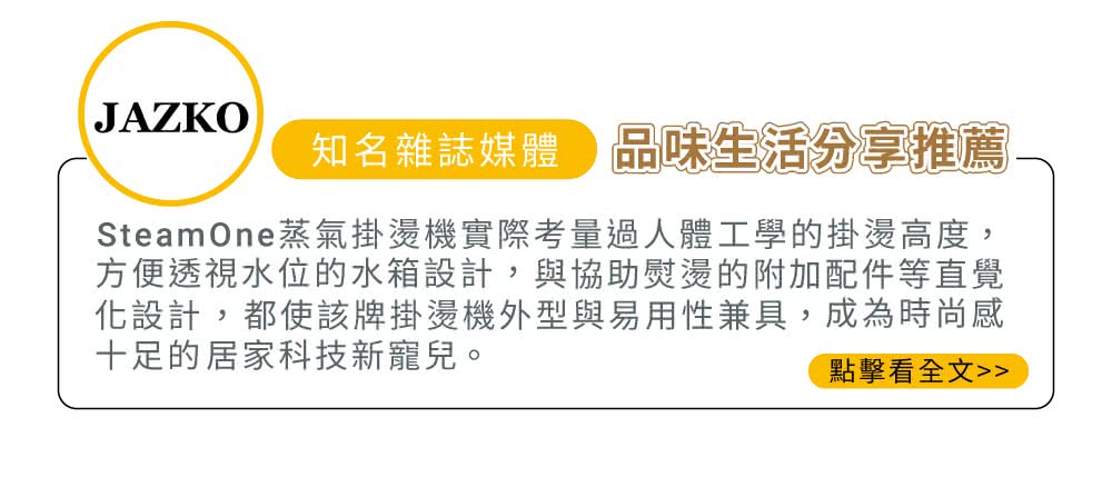 SteamOne Karl - 詳情13