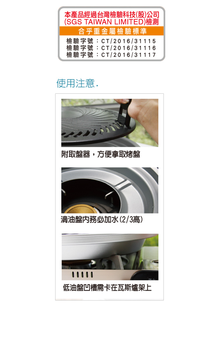 SGS TAIWAN LIMITED檢測