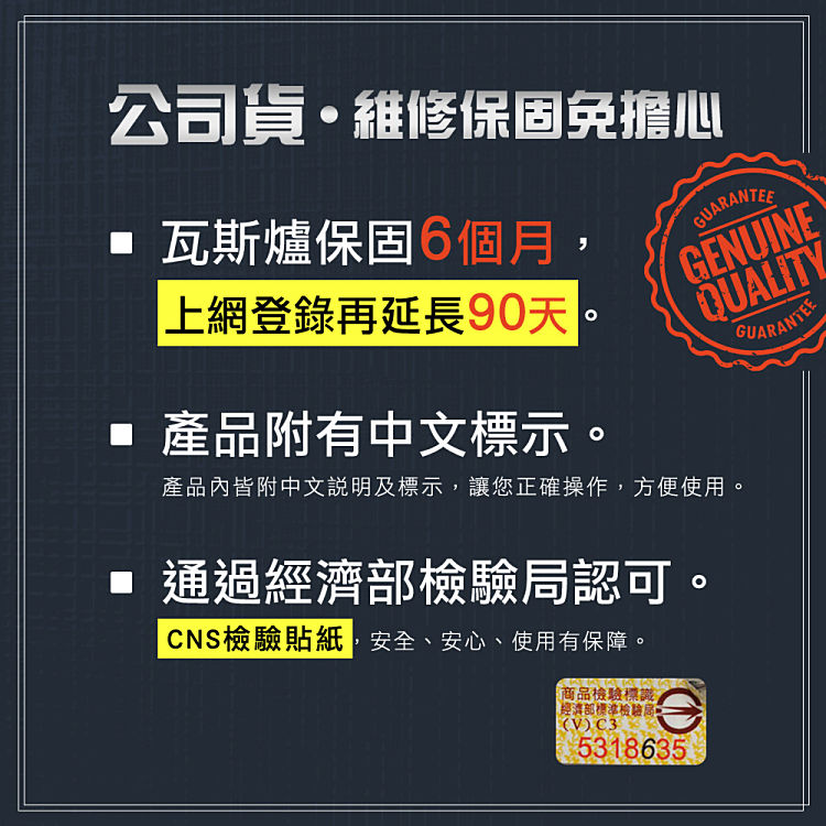 產品內皆附中文說明及標示,讓您正確操作,方便使用。