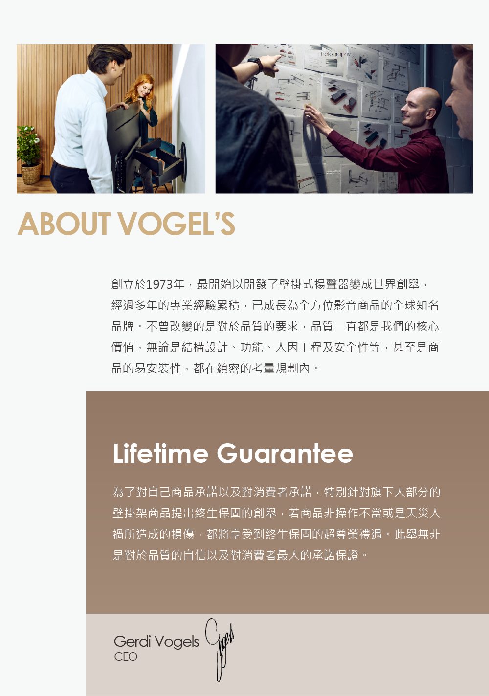 Vogels NEXT OP1 - 詳情1