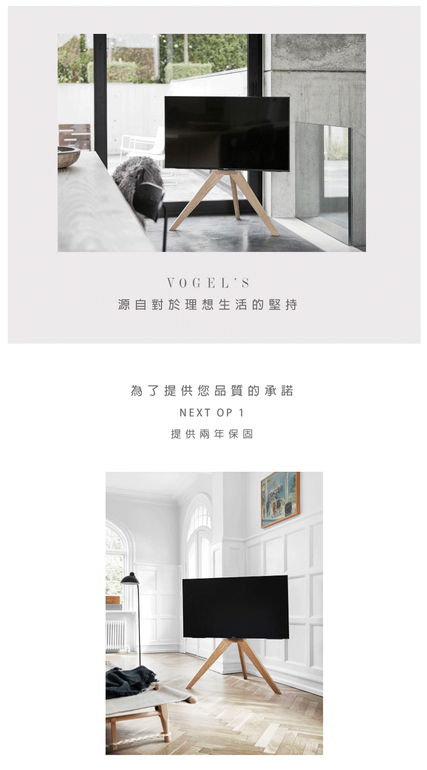 Vogels NEXT OP1 - 詳情4